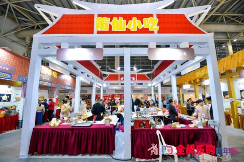 跨年購年貨來襲，超千種日用百貨一站購齊